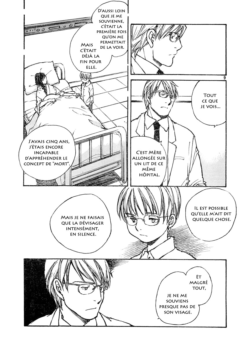 img Hatsuka Nezumi no Jikan 9